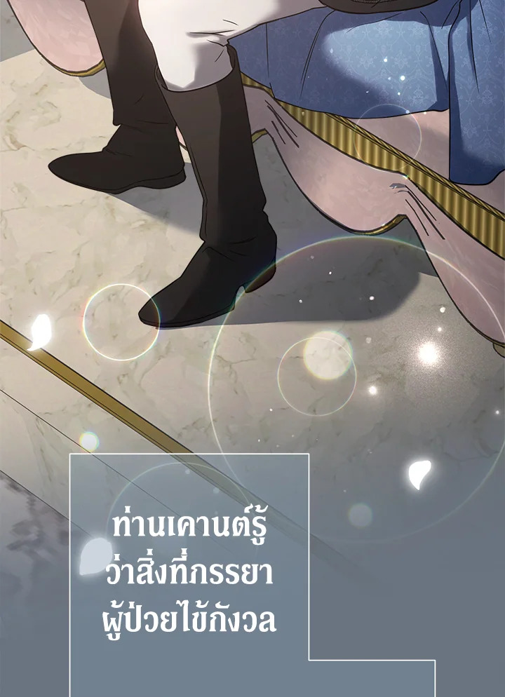 Marriage of Convenience 27 045